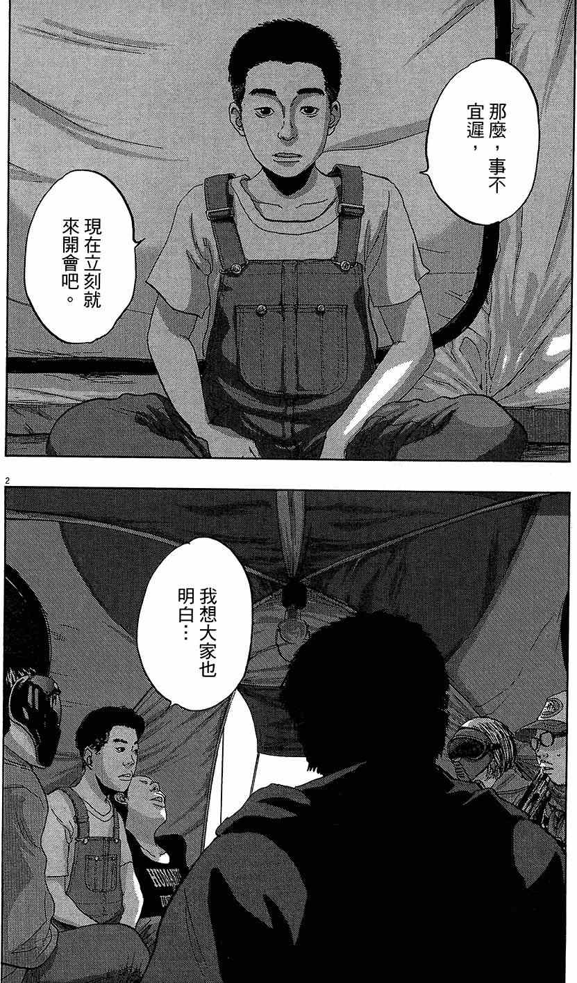 第 106 页