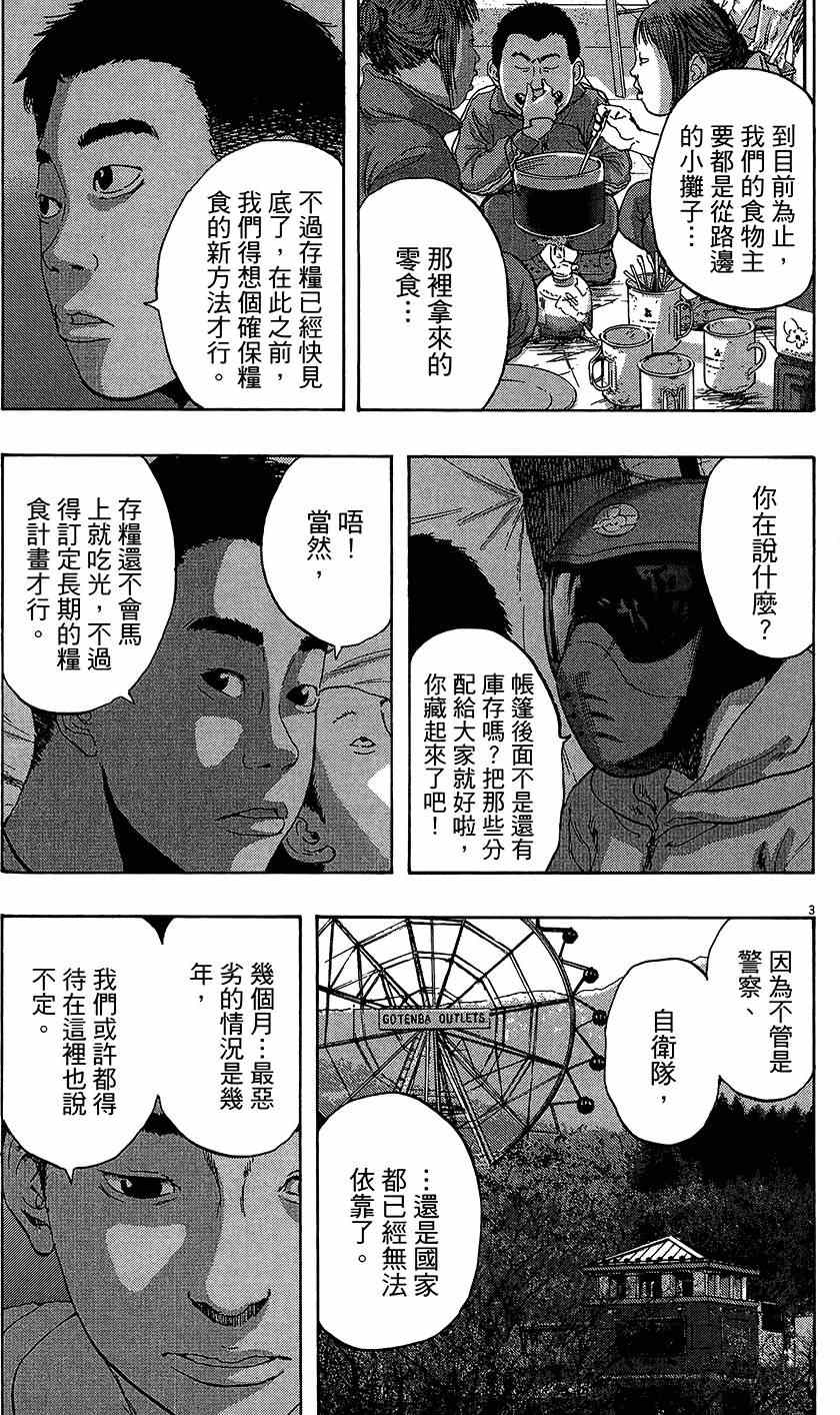 第 107 页