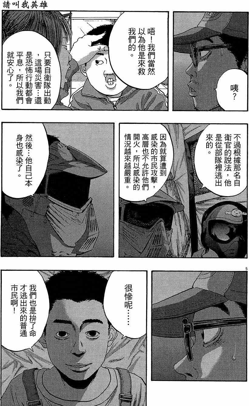 第 109 页