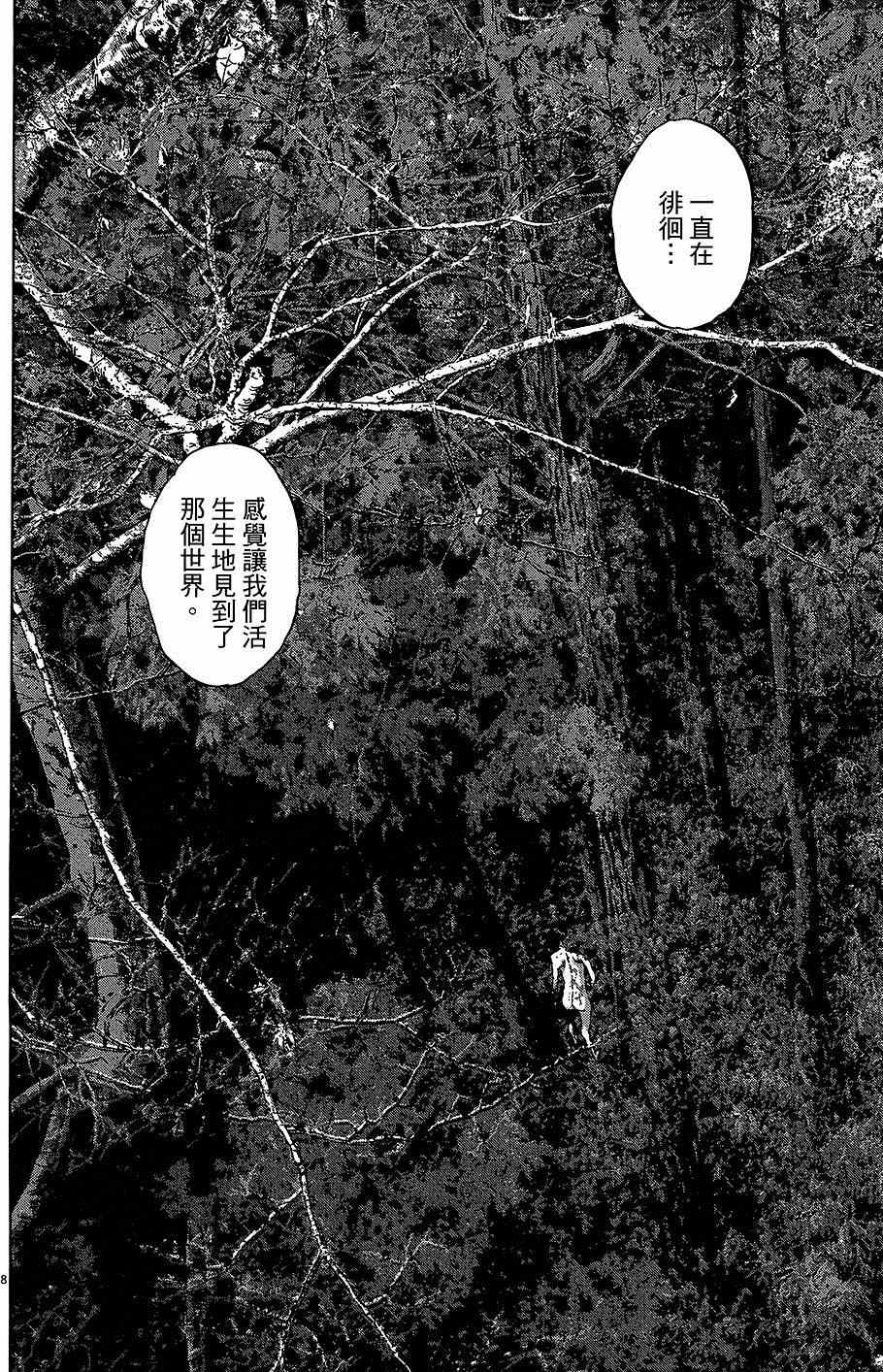第 112 页