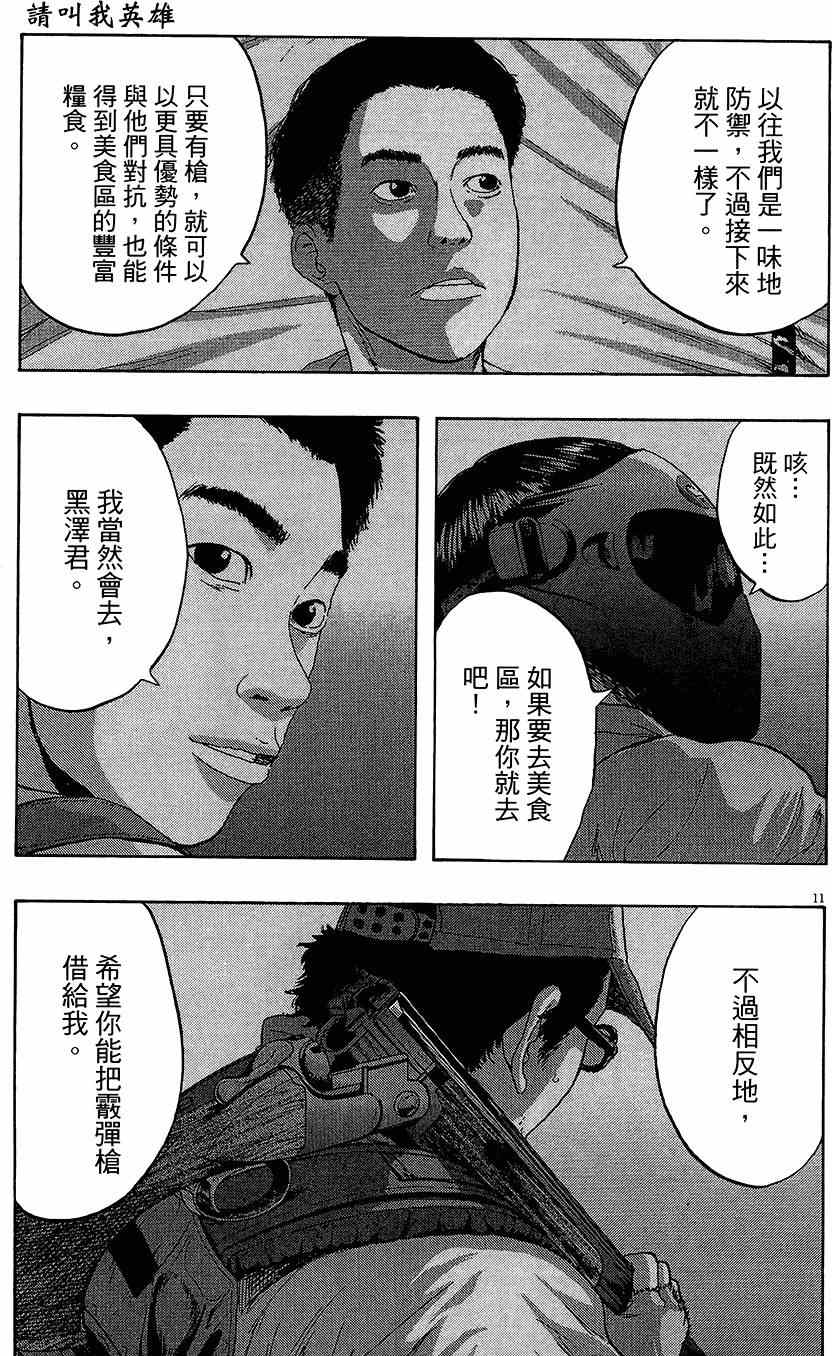 第 115 页