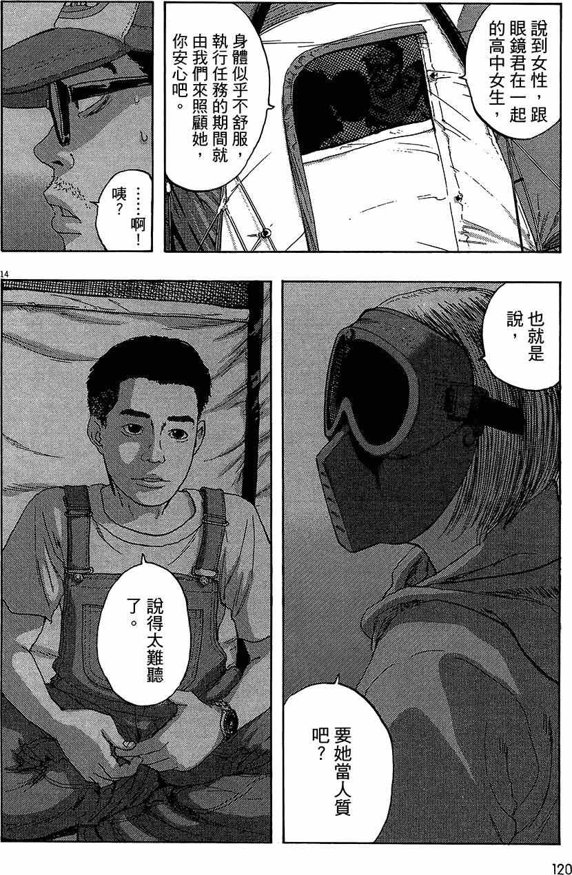 第 118 页