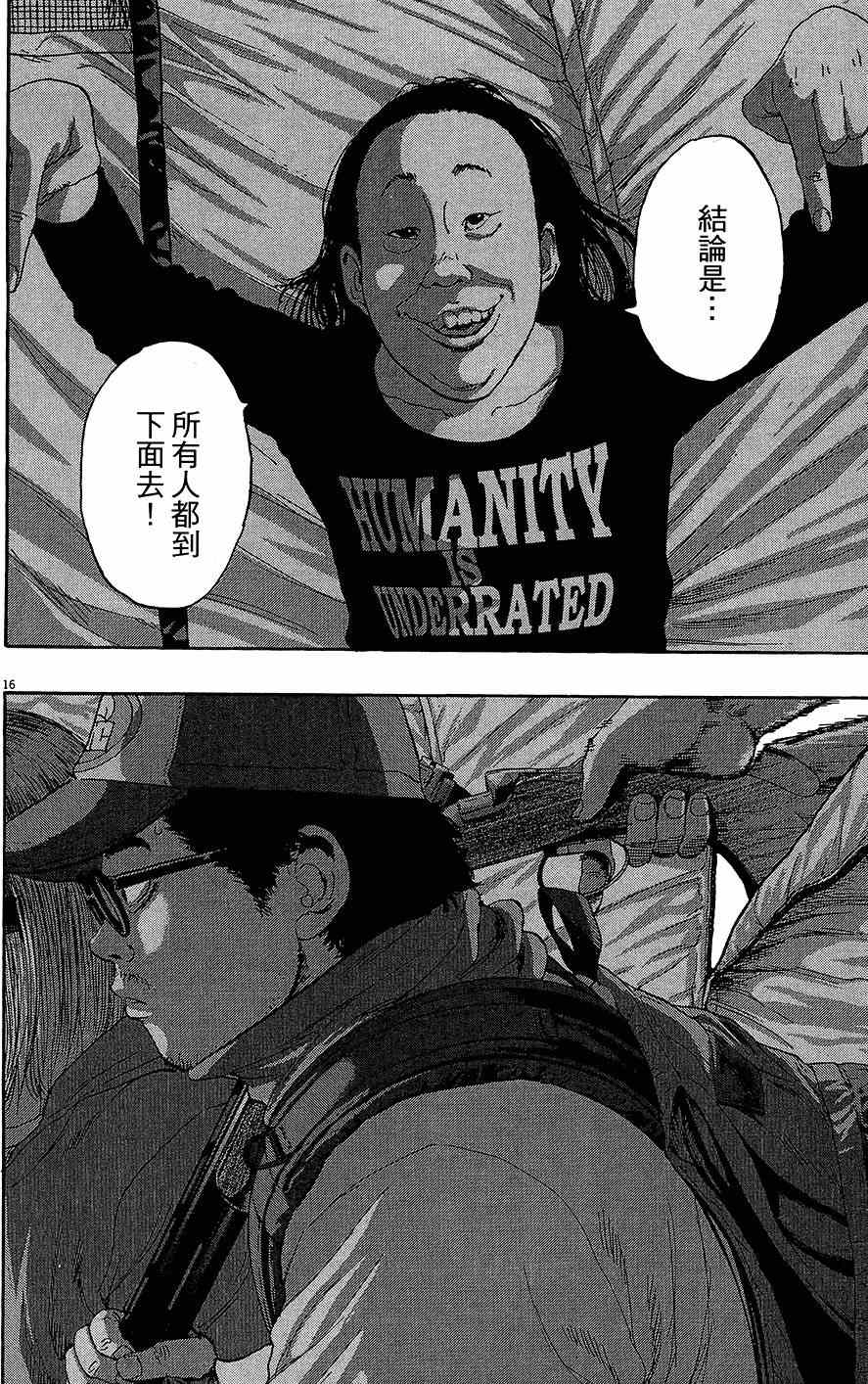 第 120 页