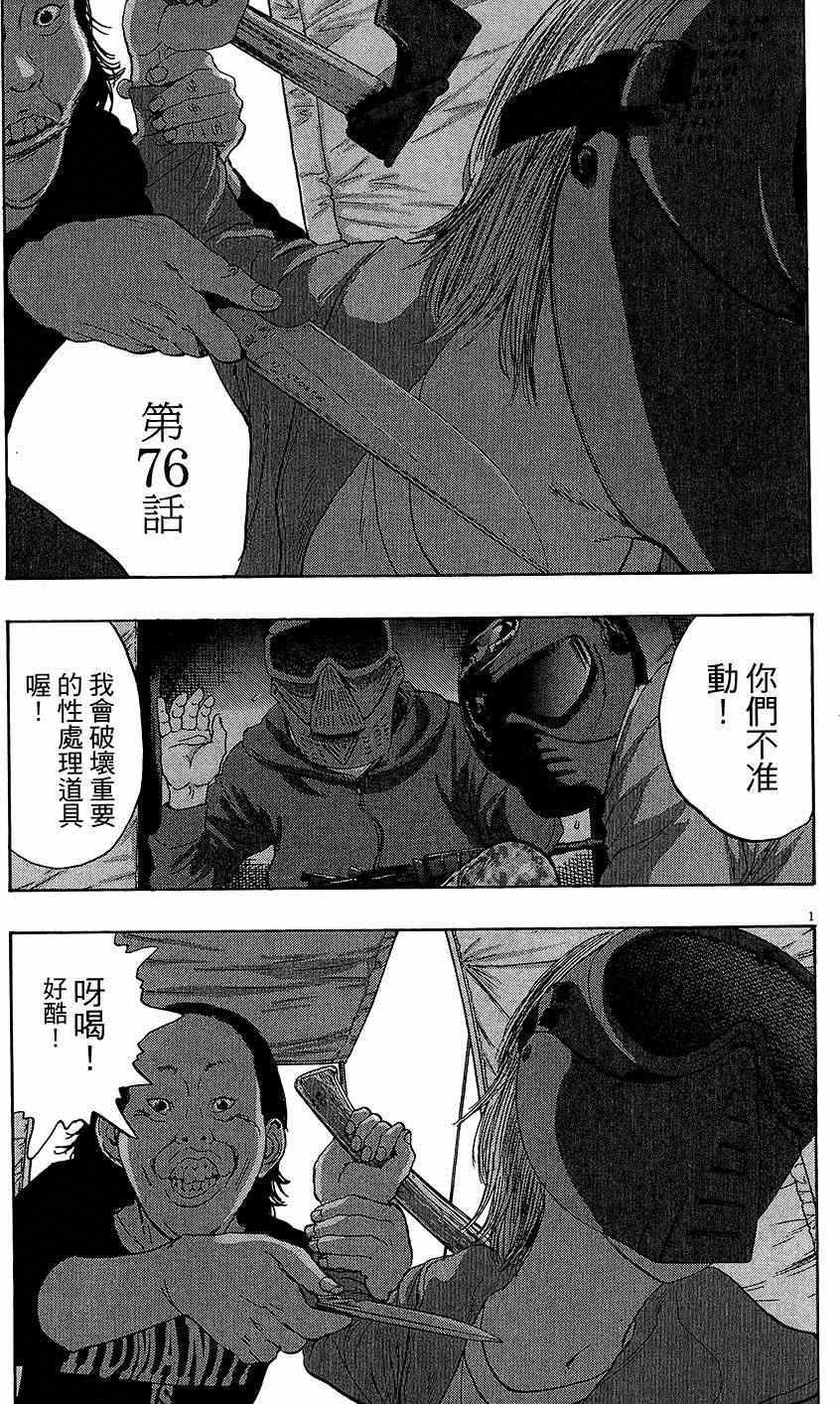 第 123 页