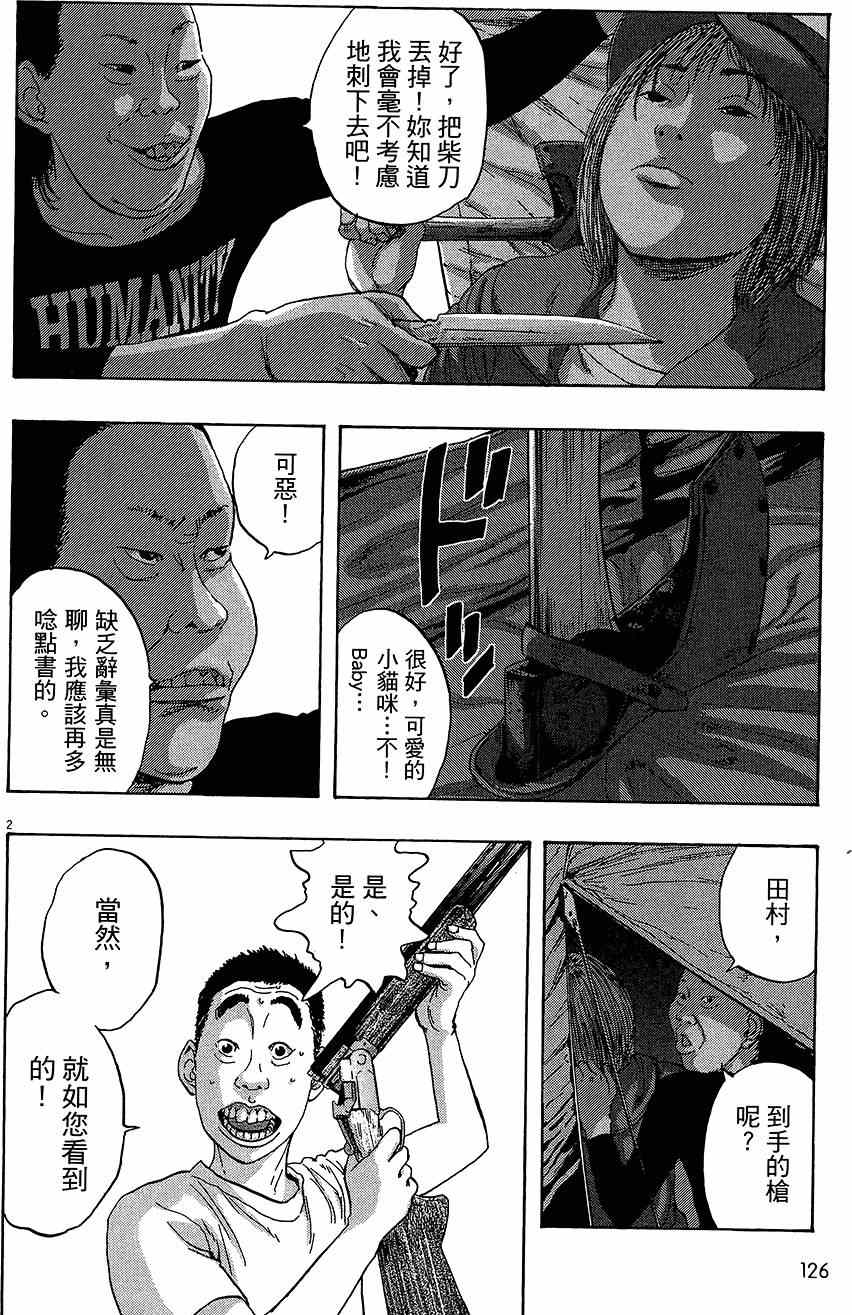 第 124 页