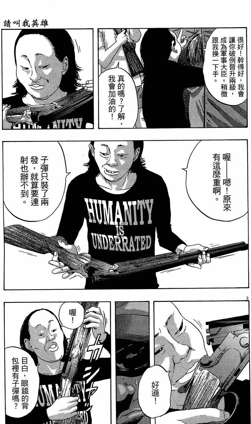 第 125 页