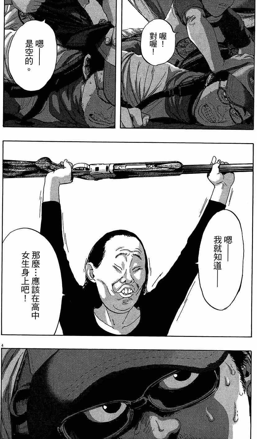 第 126 页