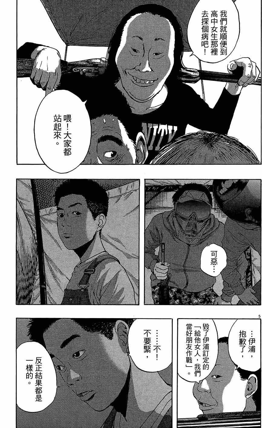 第 127 页