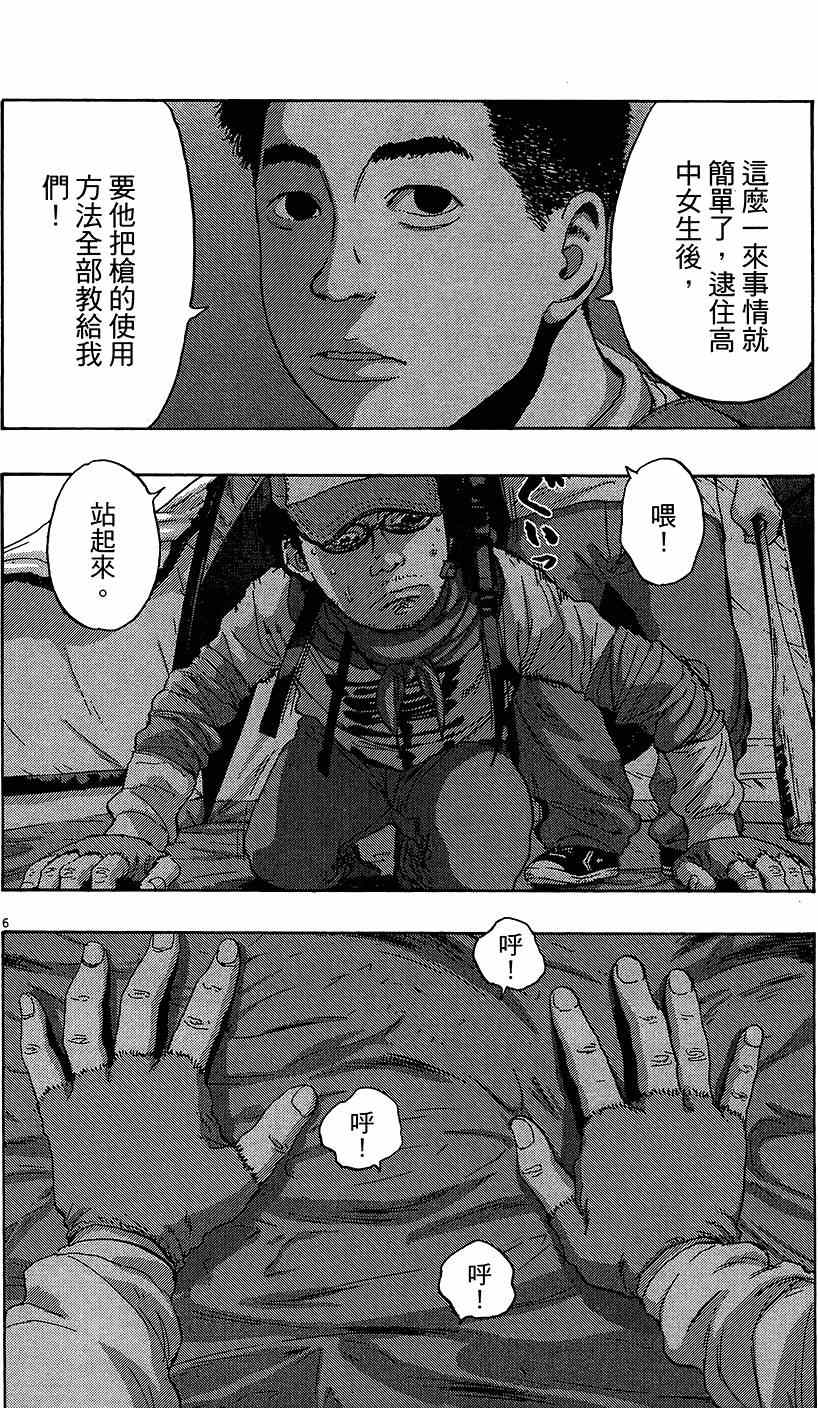 第 128 页