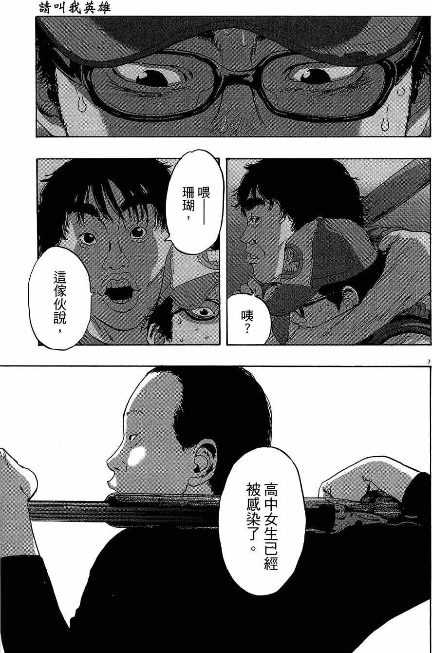 第 129 页