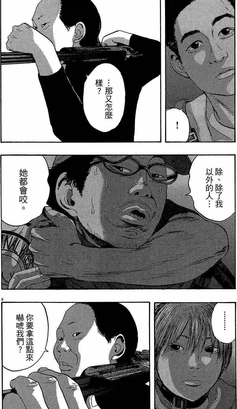 第 130 页