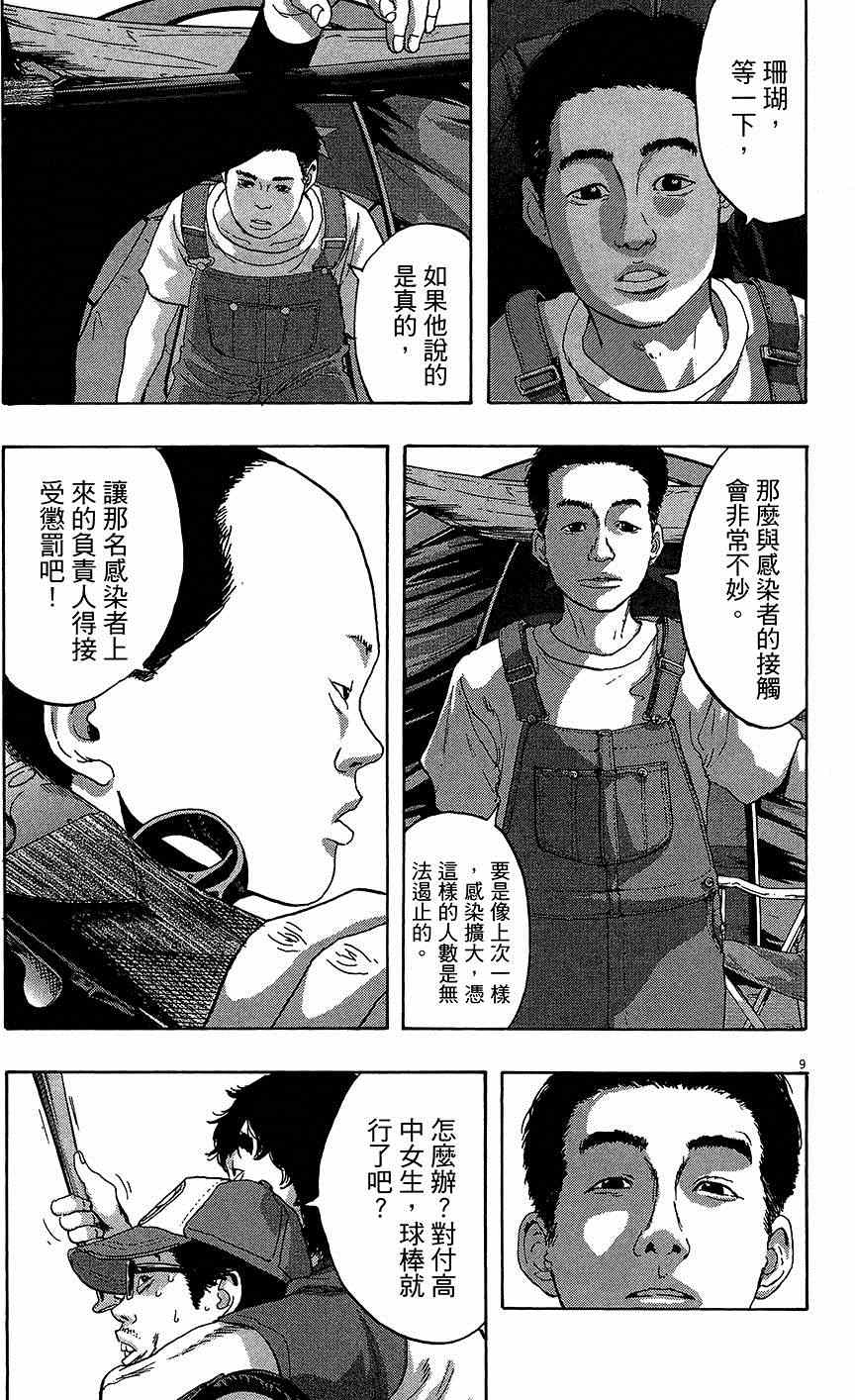 第 131 页