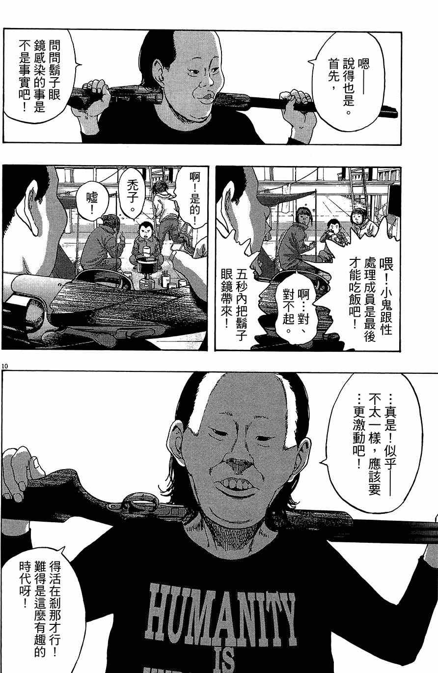 第 132 页