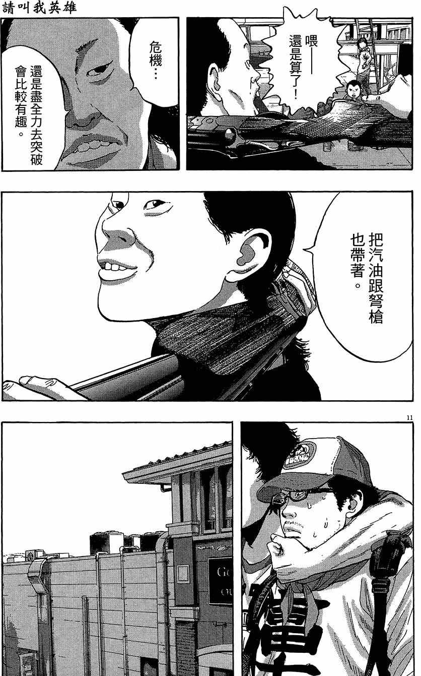 第 133 页