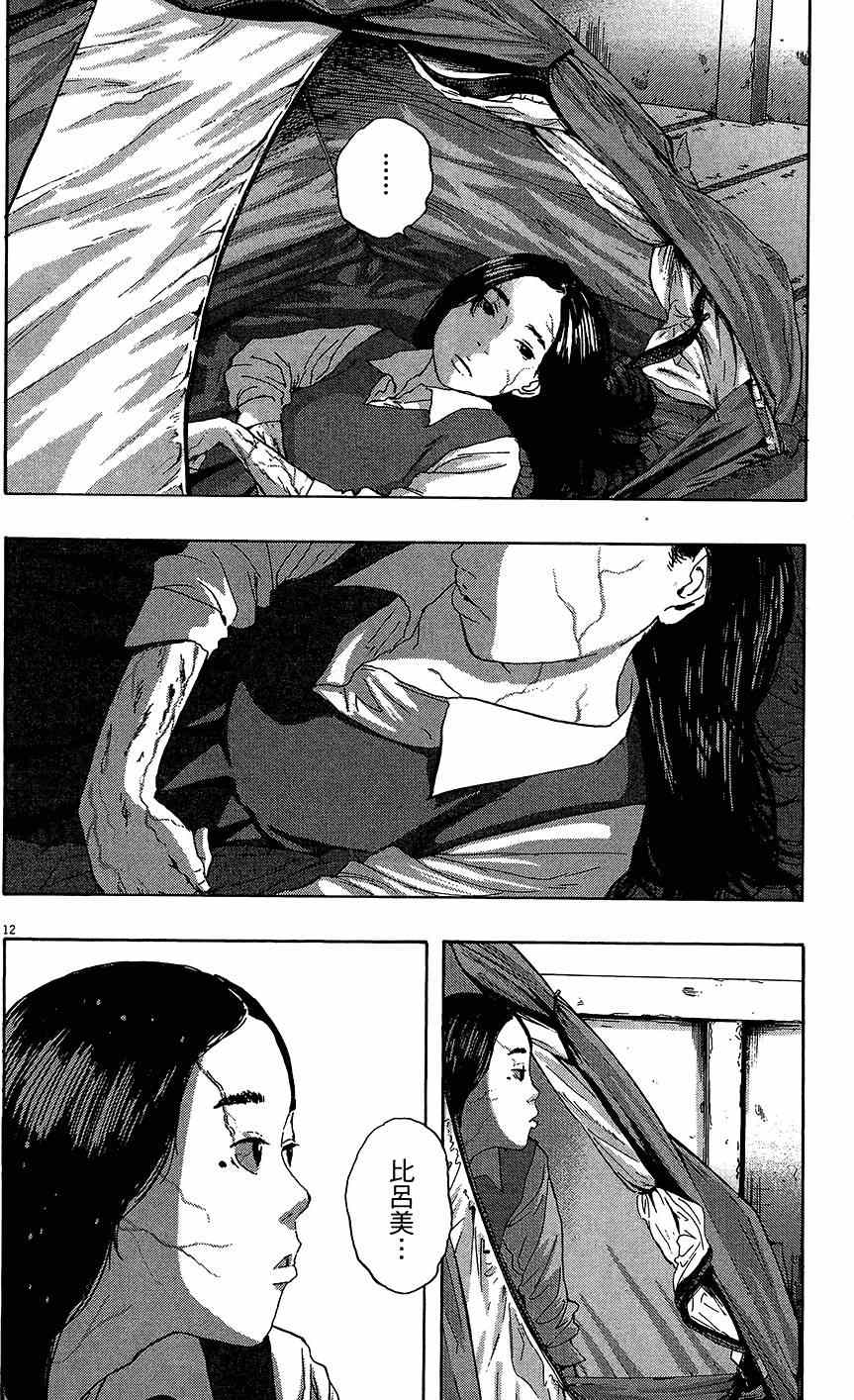 第 134 页