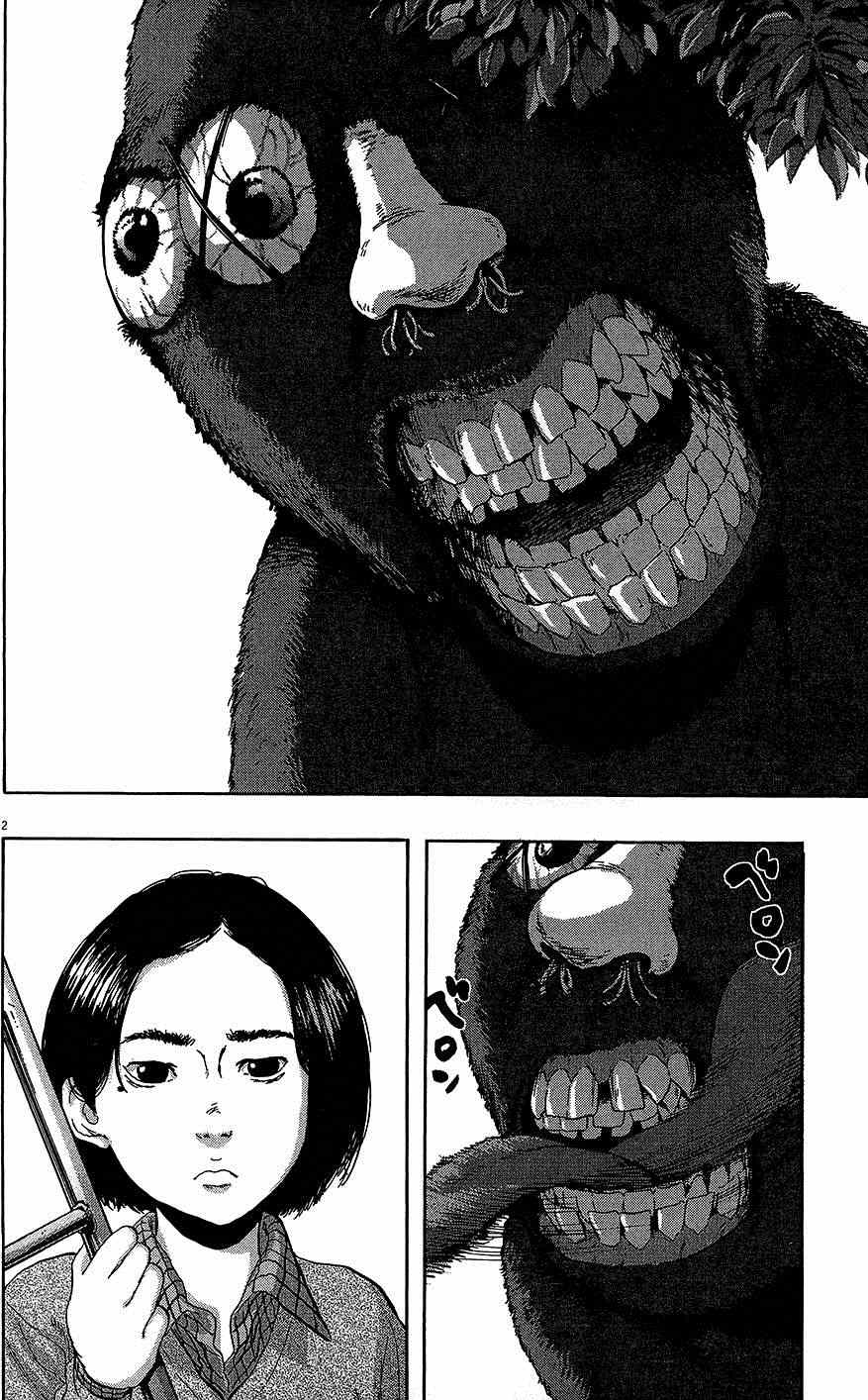 第 142 页