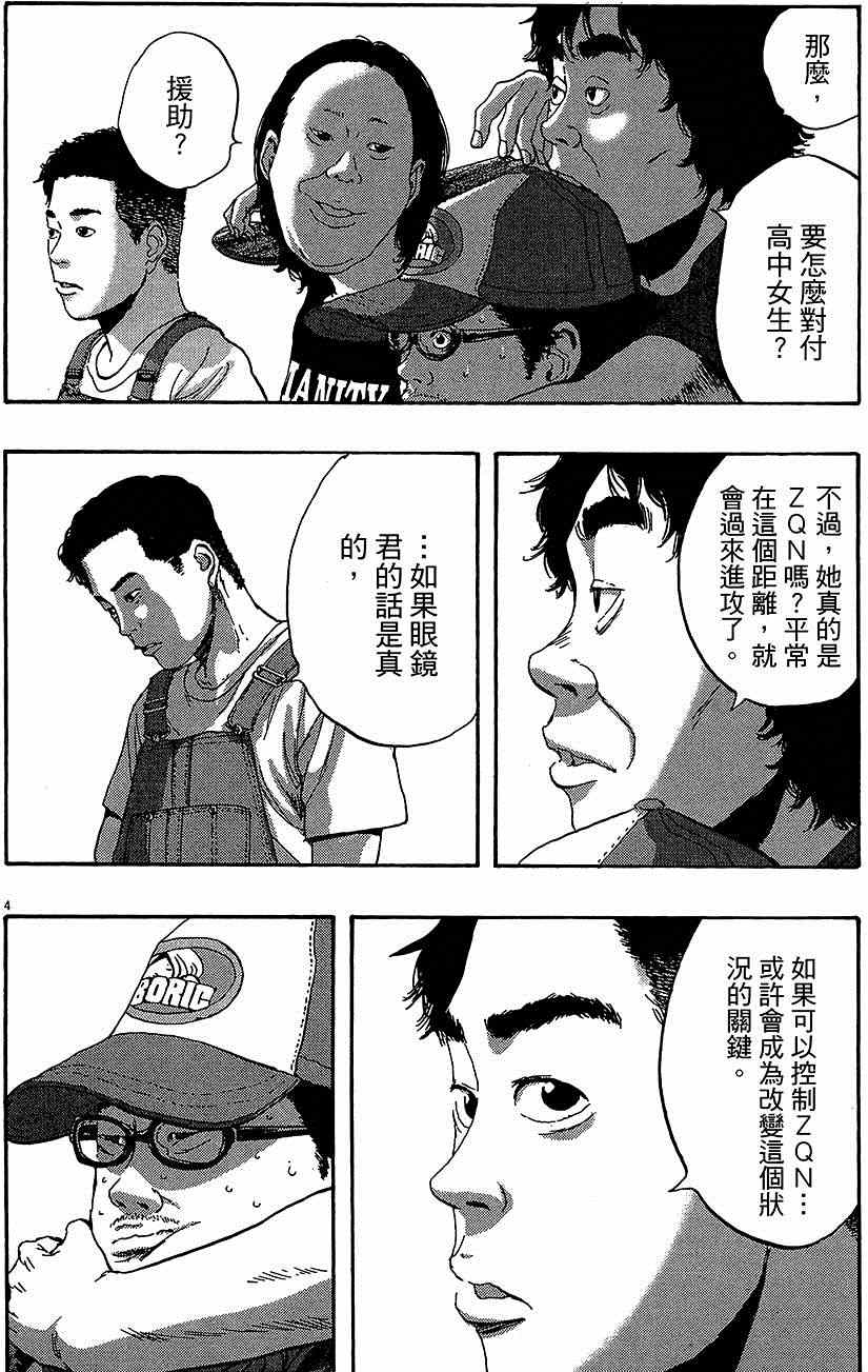 第 144 页