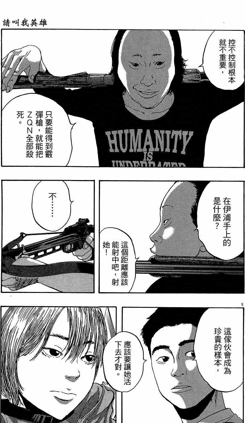 第 145 页