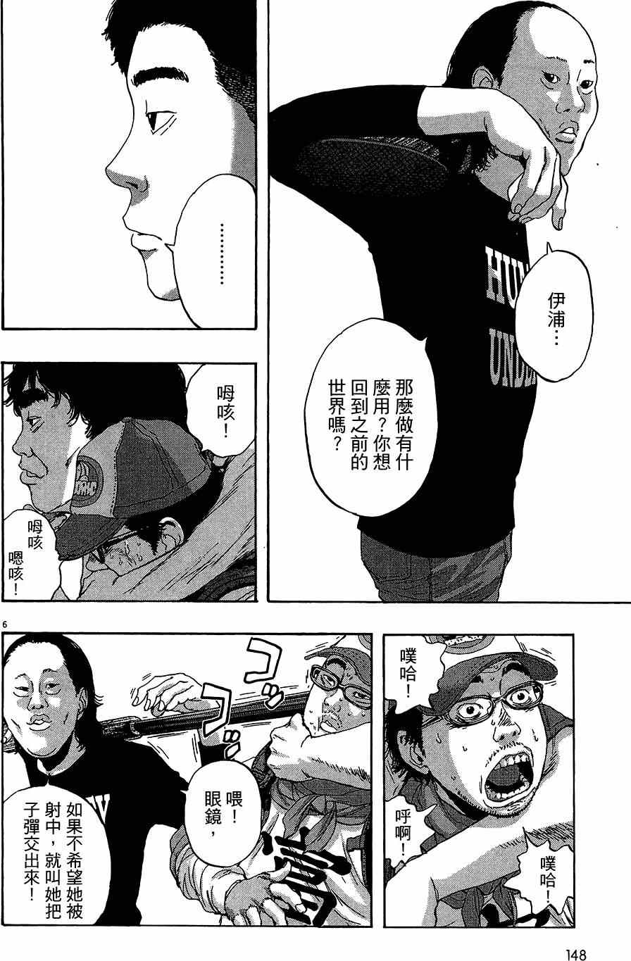 第 146 页