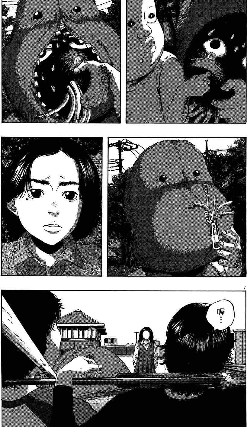 第 147 页