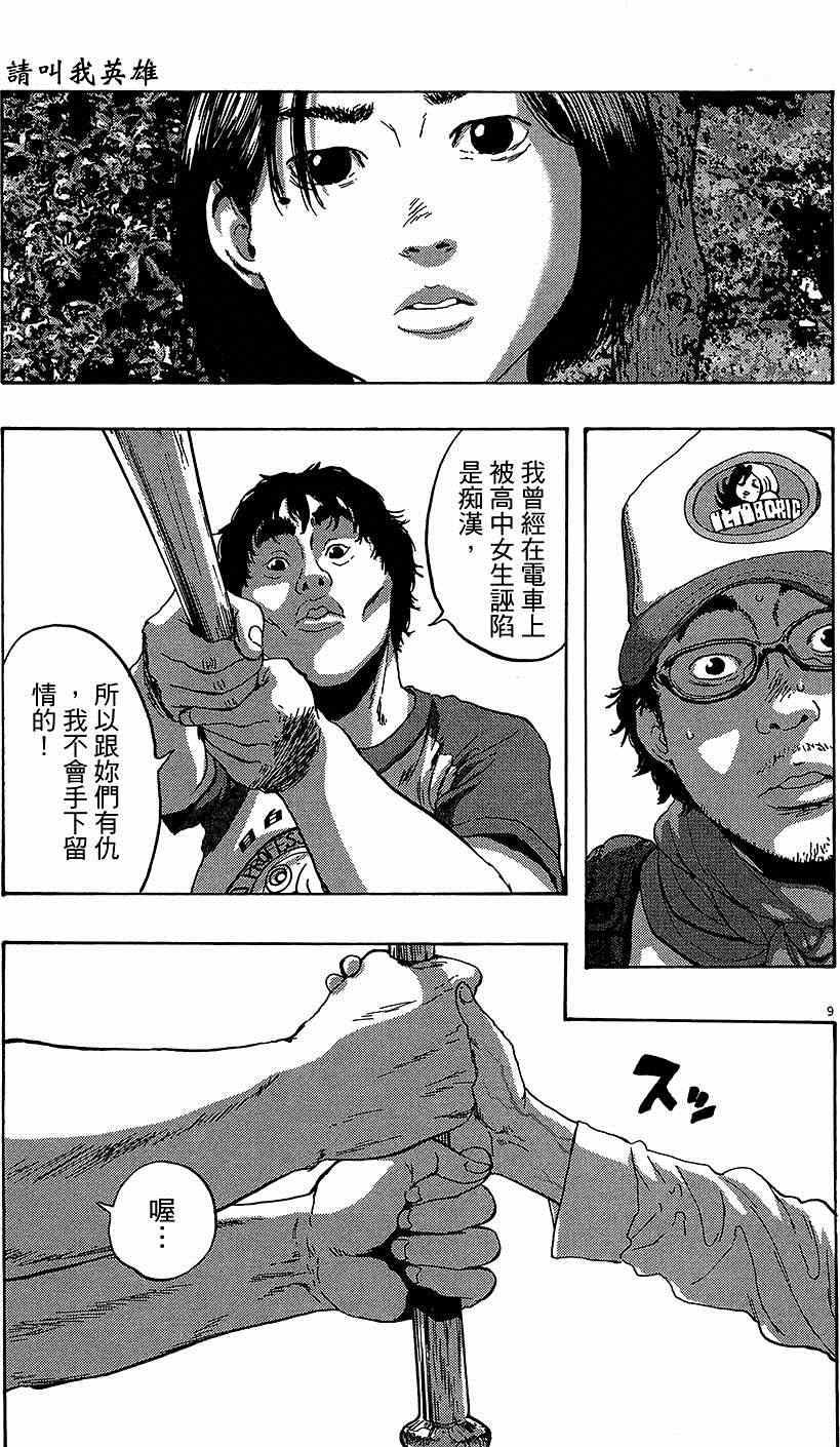 第 149 页