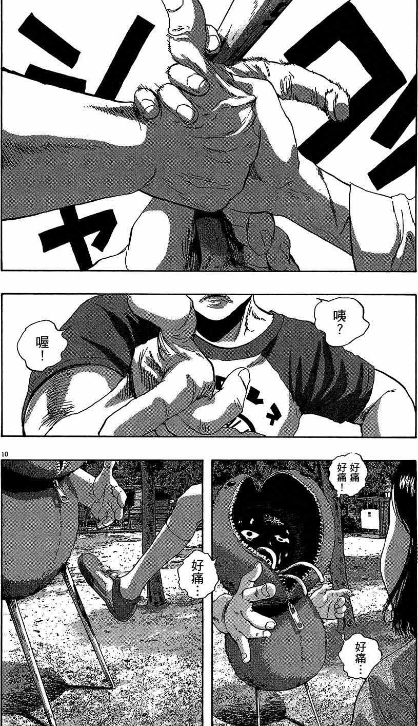 第 150 页