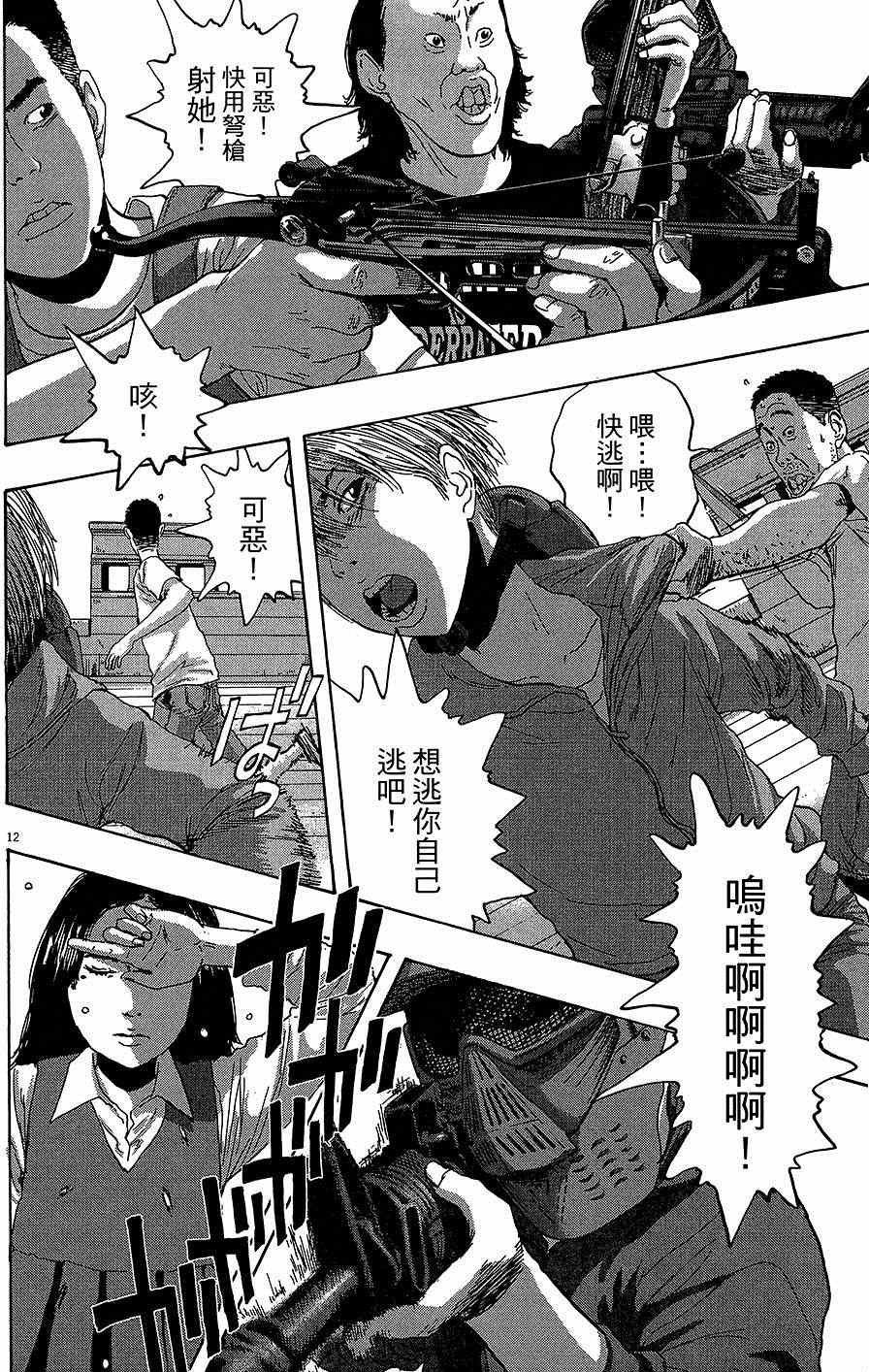 第 152 页