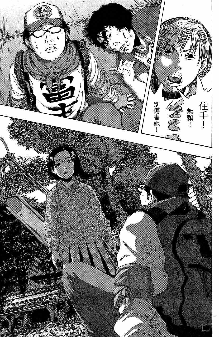 第 153 页