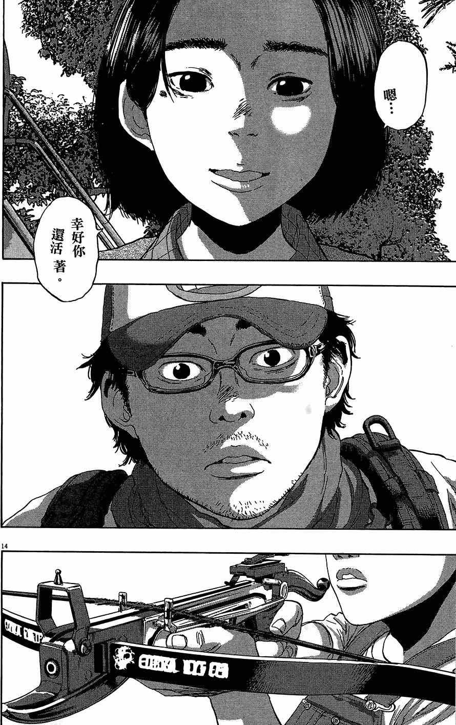 第 154 页