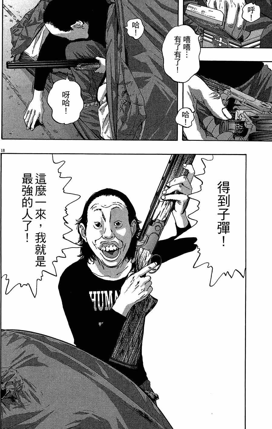 第 158 页