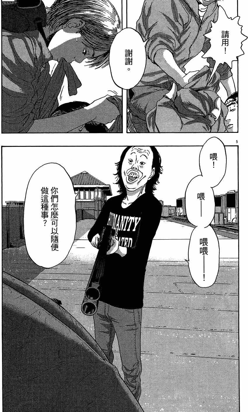 第 163 页