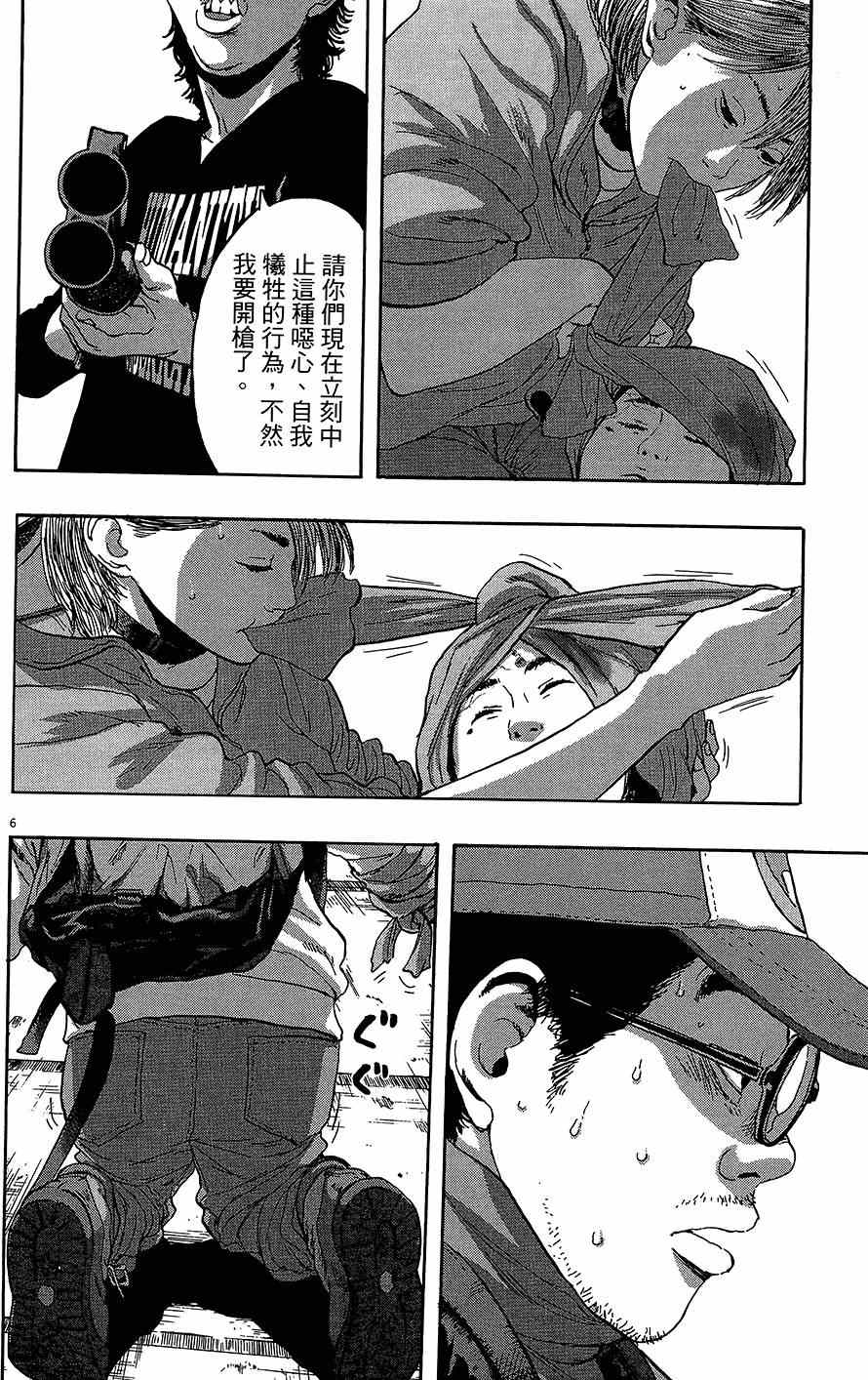 第 164 页
