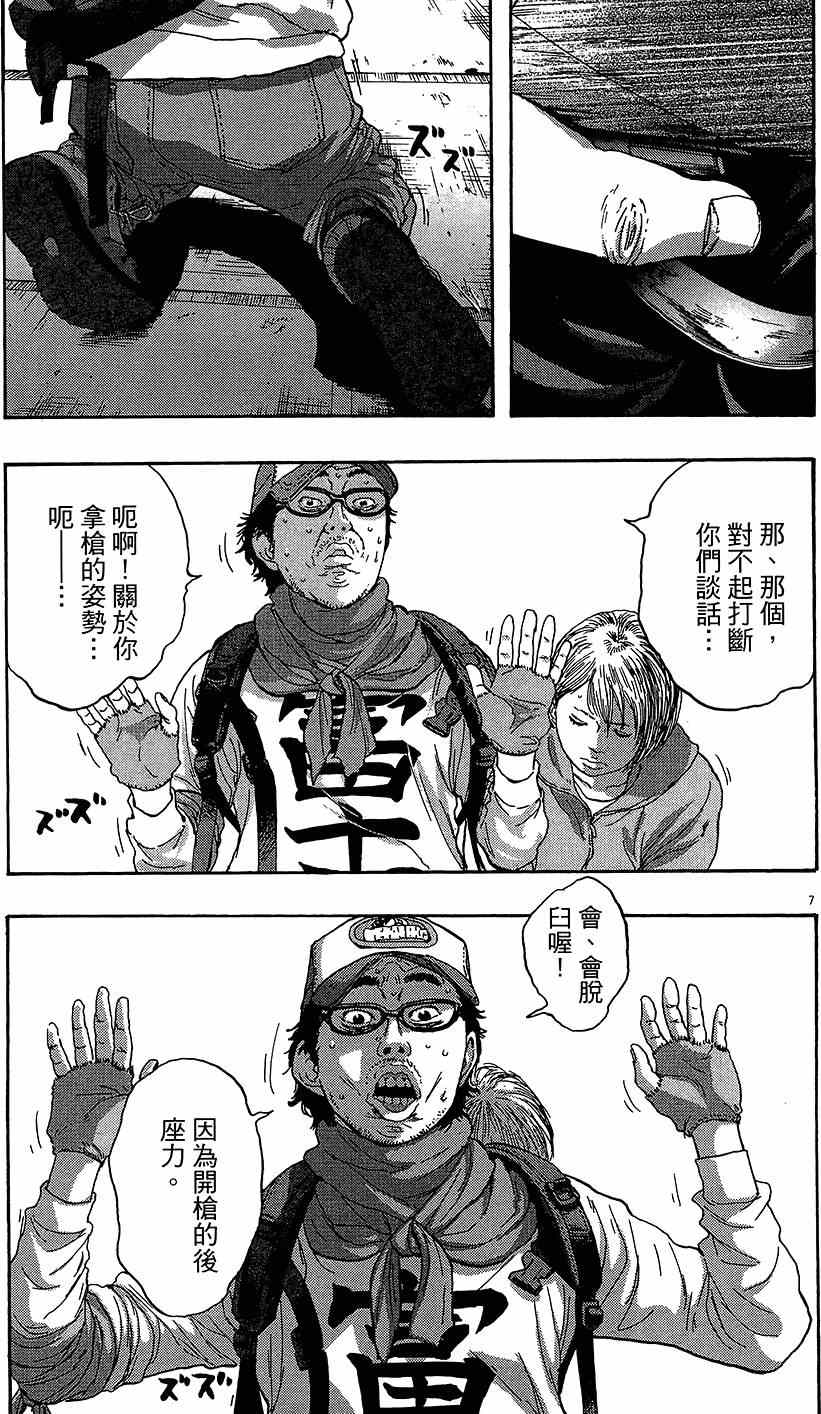 第 165 页