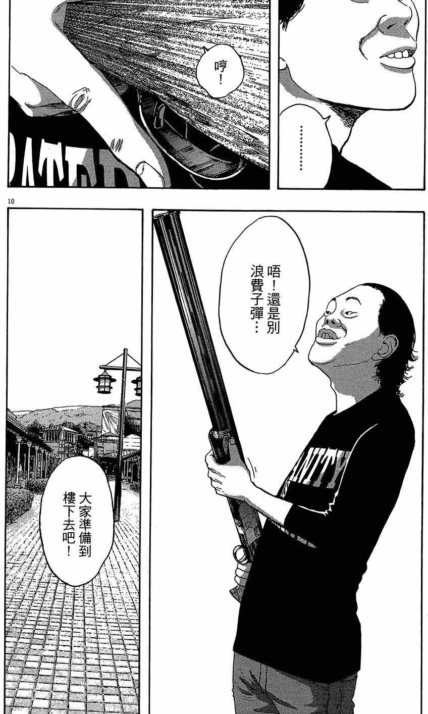 第 168 页