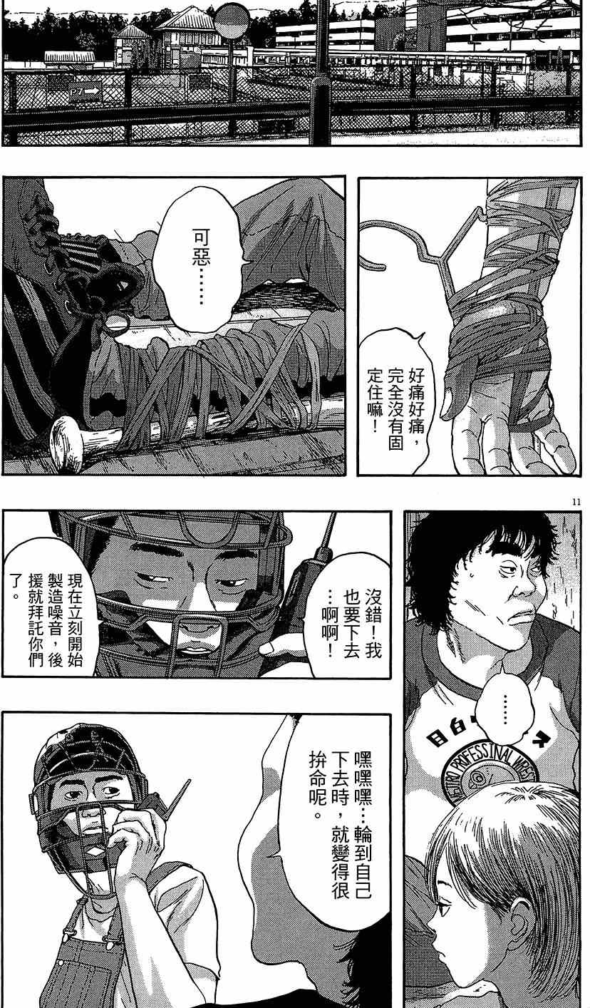 第 169 页