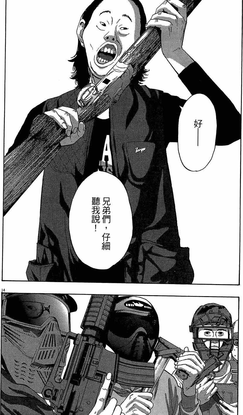 第 172 页