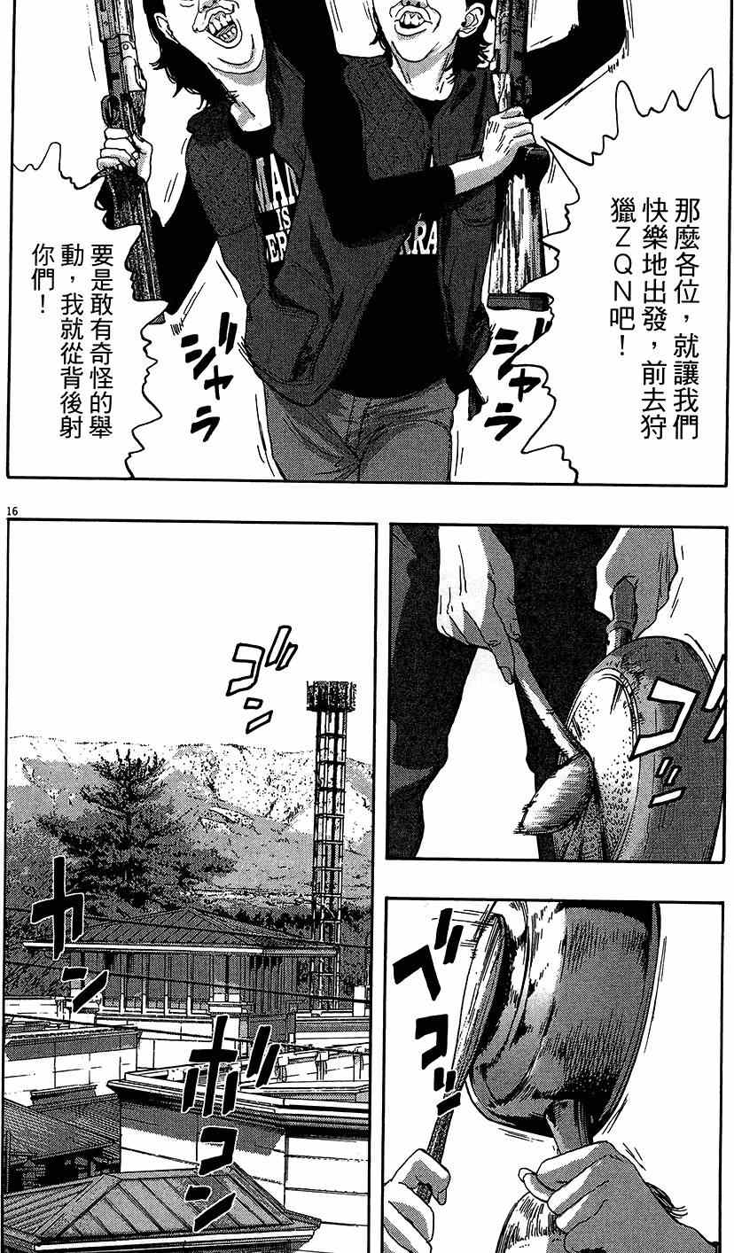 第 174 页