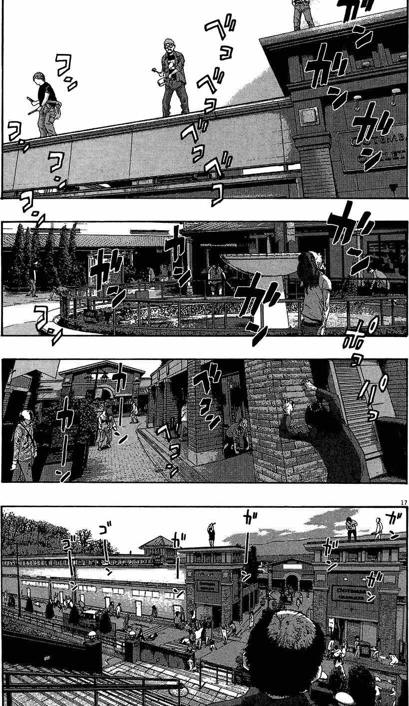 第 175 页