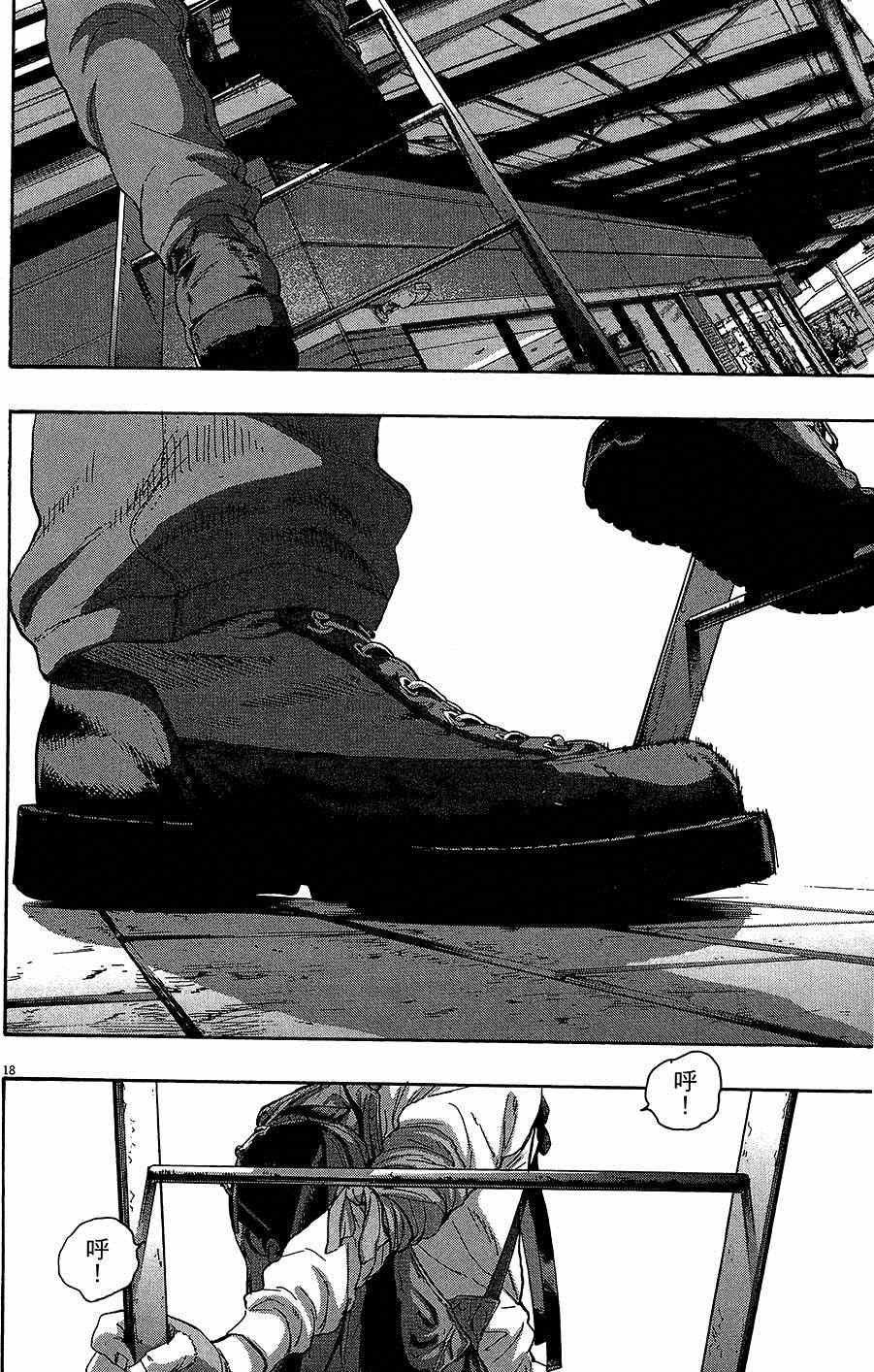 第 176 页