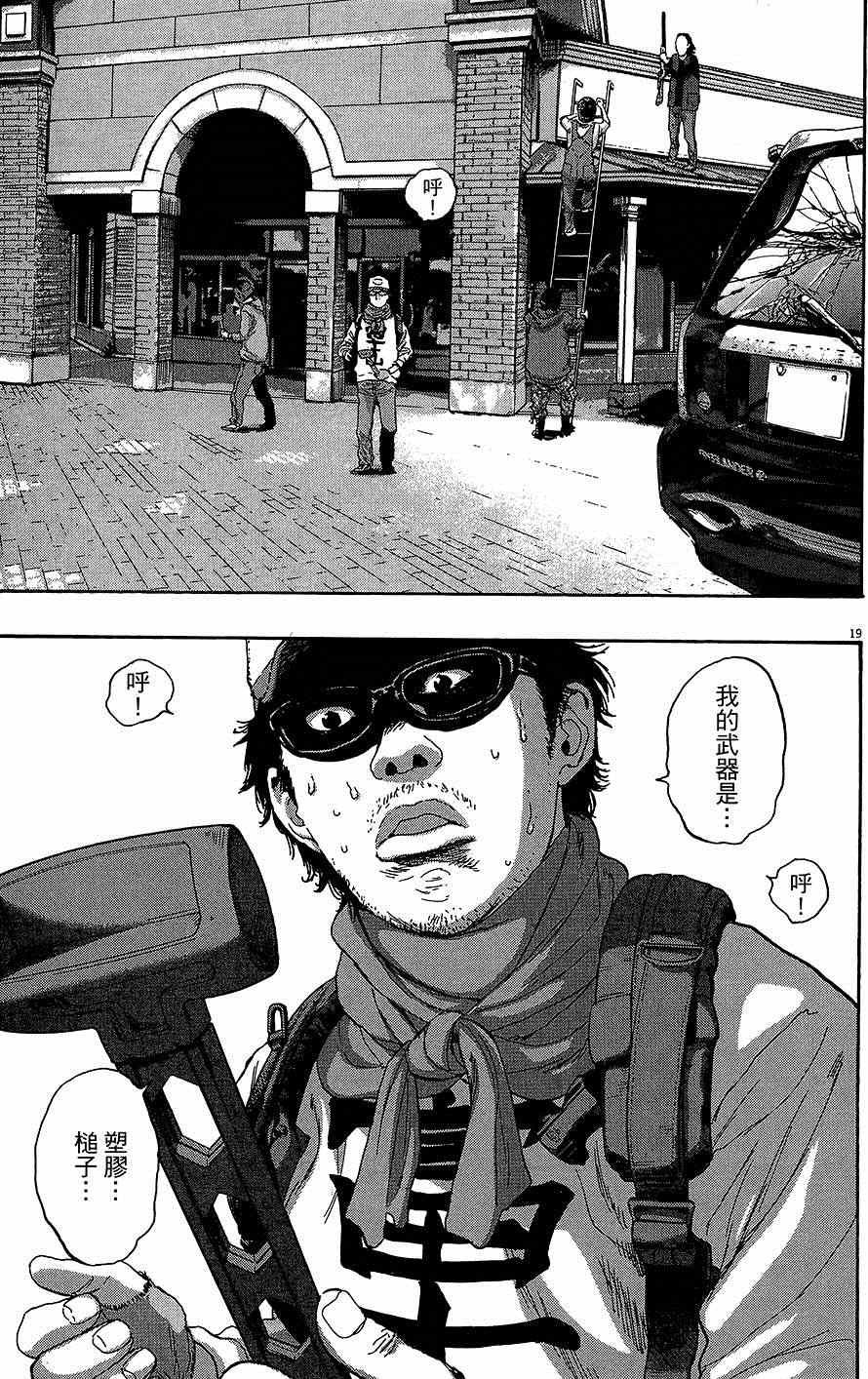 第 177 页
