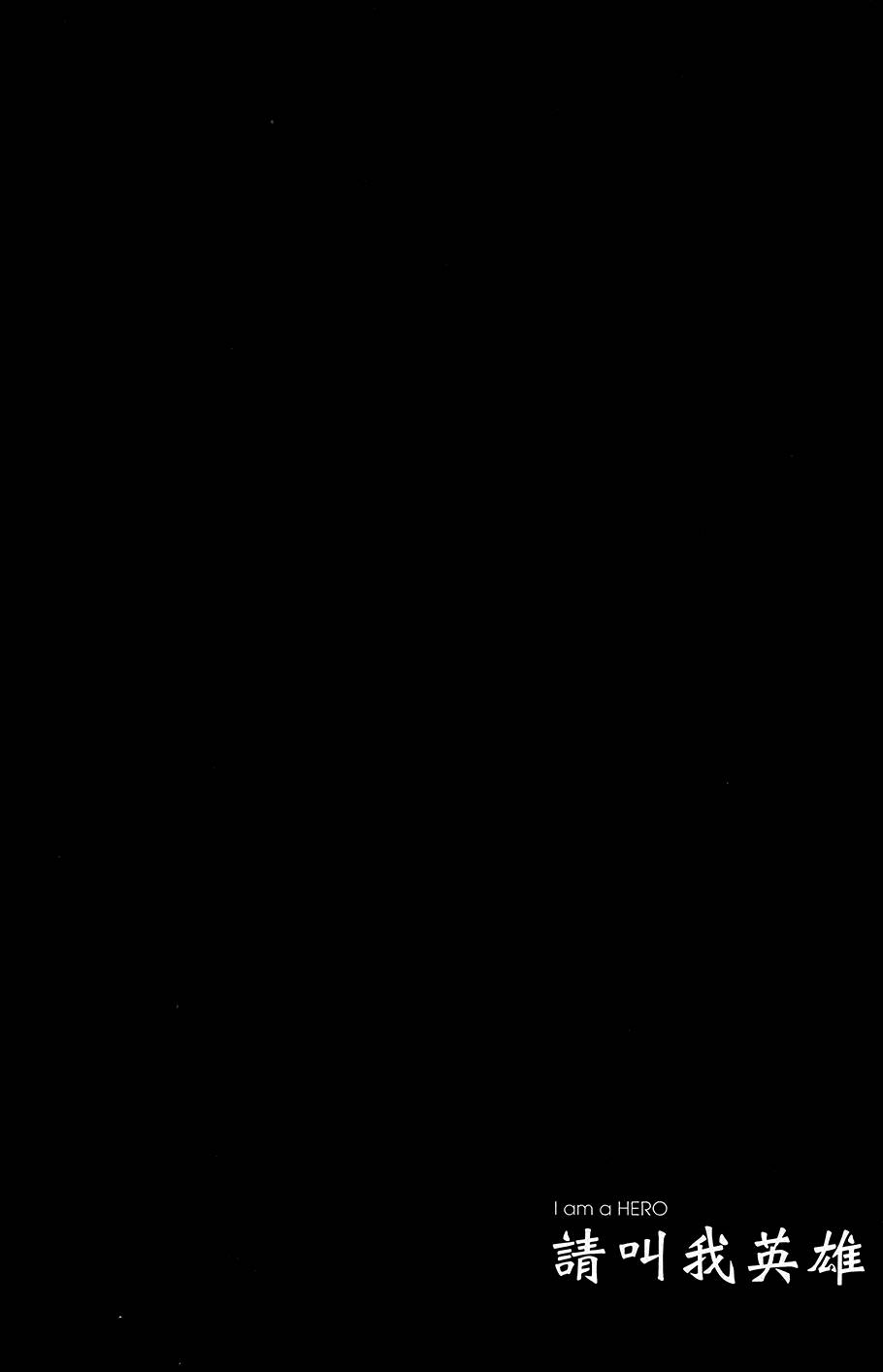 第 179 页
