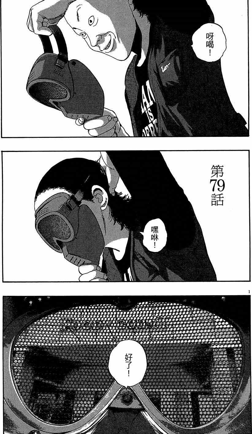 第 180 页
