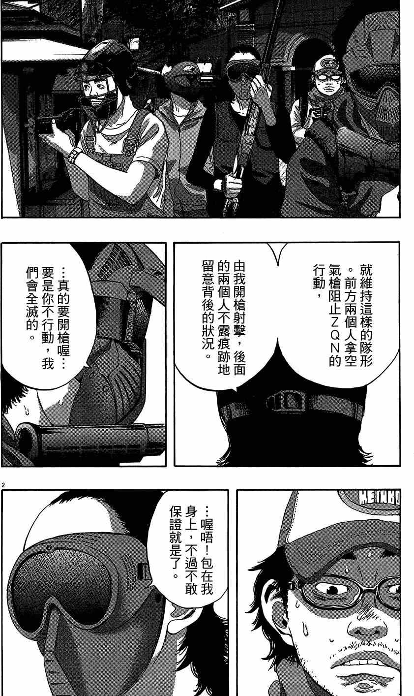 第 181 页