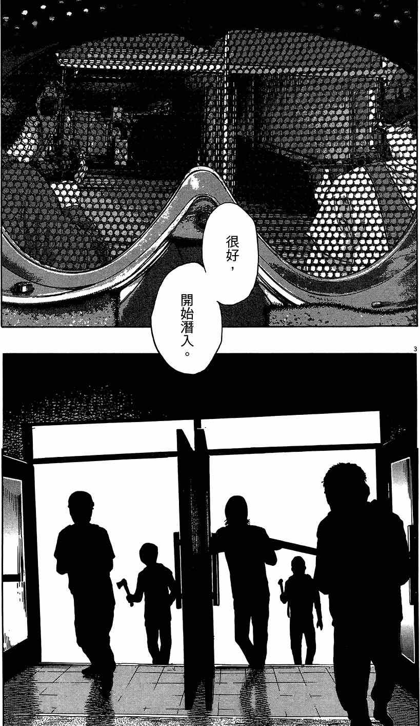 第 182 页