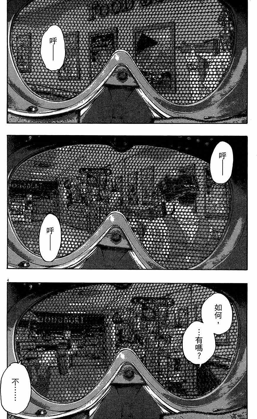 第 183 页