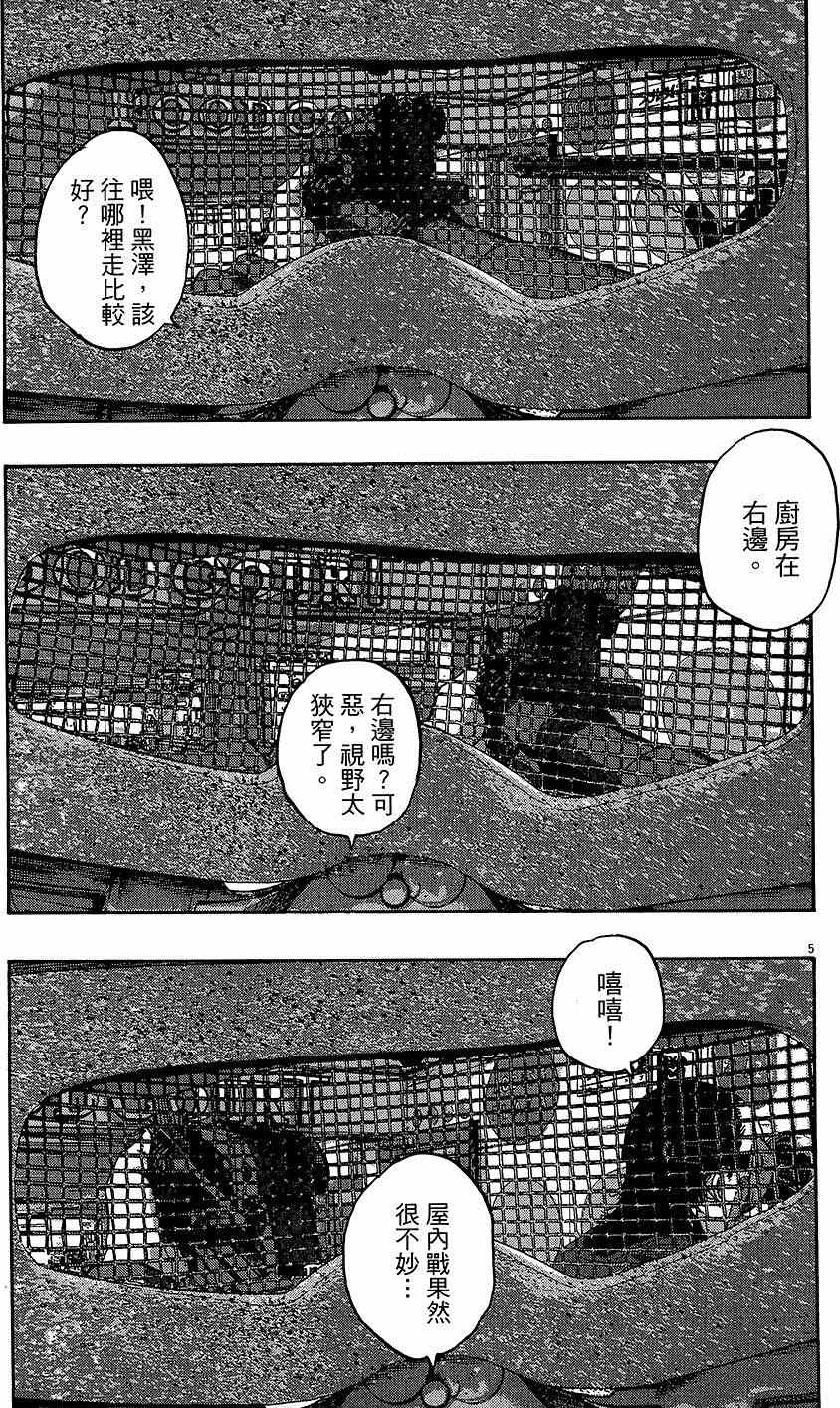 第 184 页