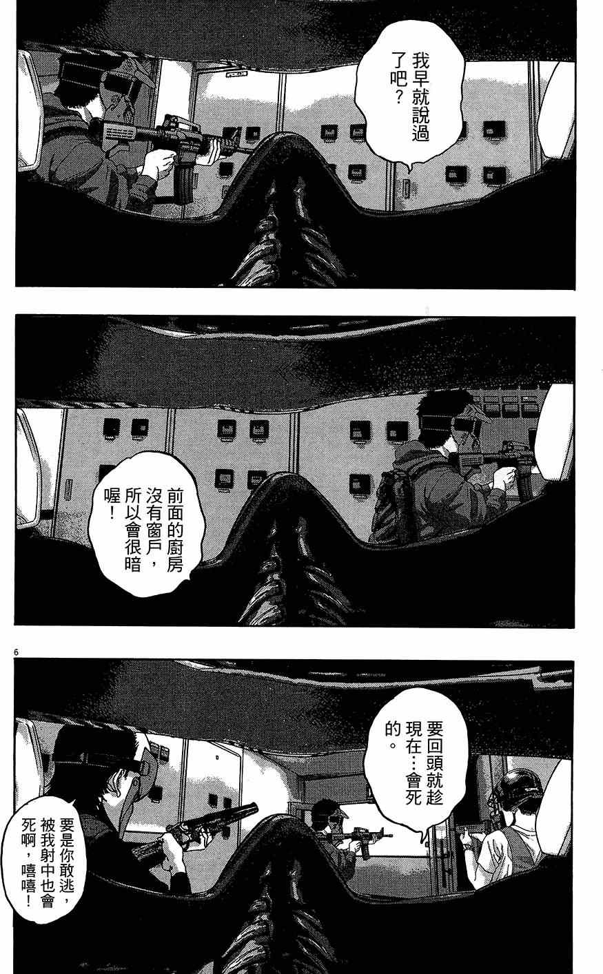 第 185 页