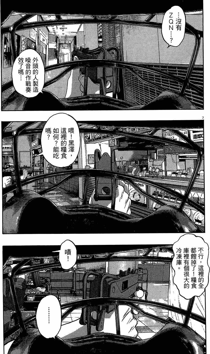第 186 页