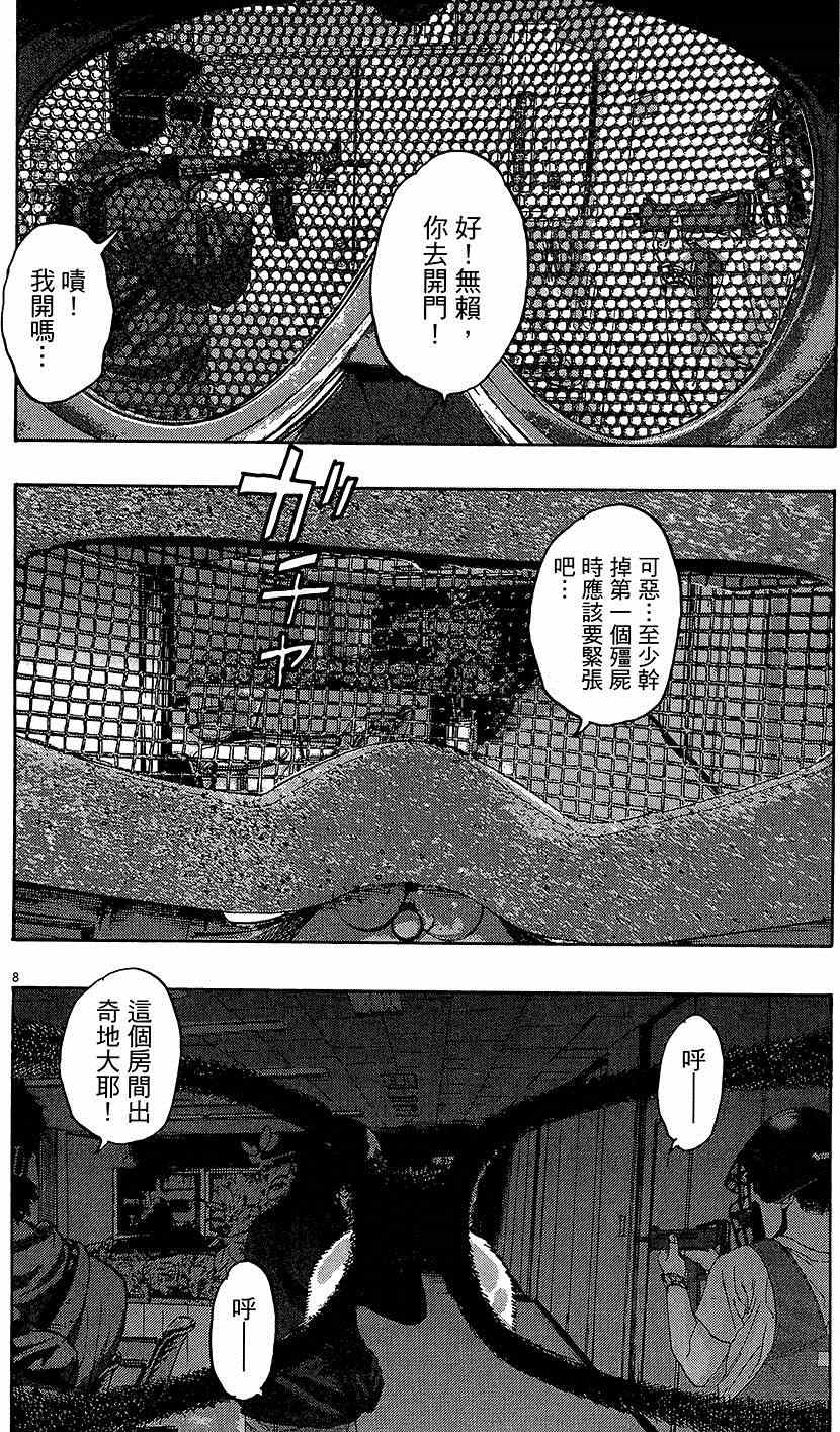 第 187 页