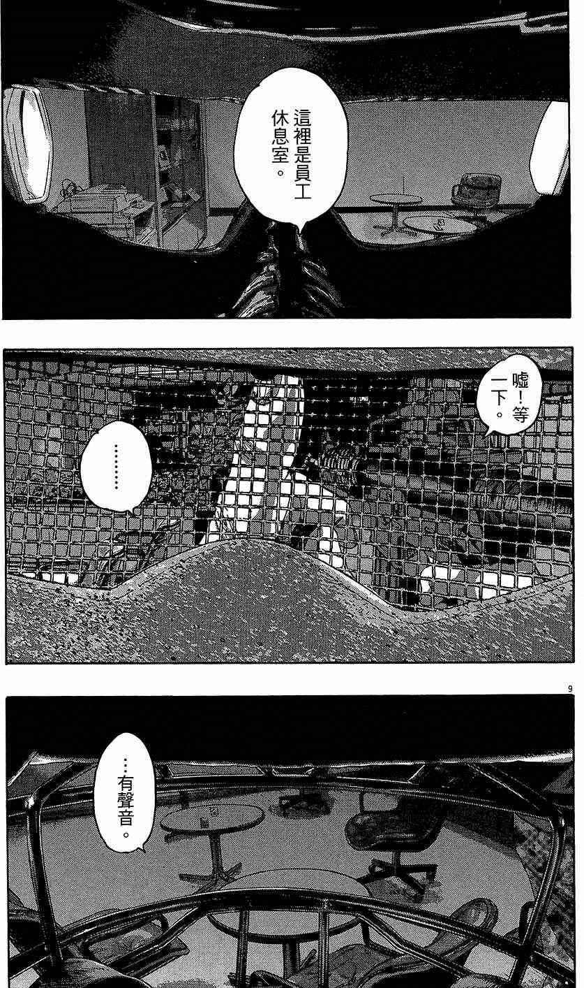 第 188 页